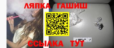 молекула духа Боровичи