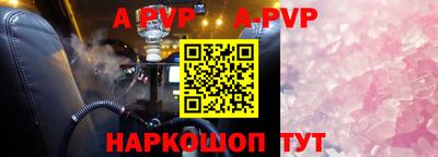 твердый Брянск