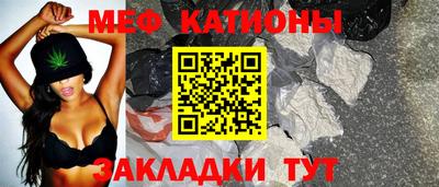 бутират Братск