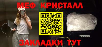 молекула духа Боровичи