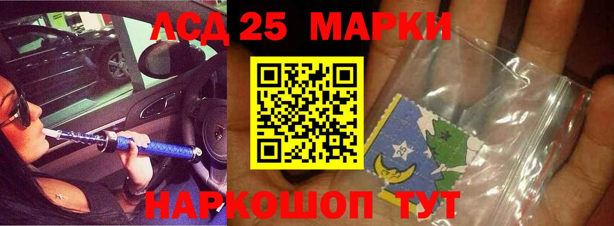 Лсд 25 экстази  Лсд 25 экстази кислота  Вход с VPN  Лсд 25 экстази ecstasy  Благодарный 