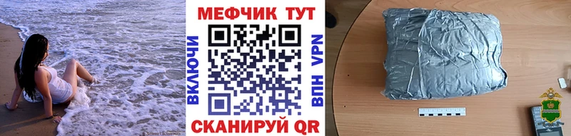 МЯУ-МЯУ VHQ  магазин  наркотиков  Благодарный 