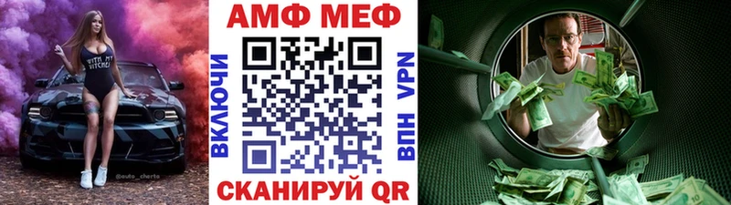 Метамфетамин пудра Благодарный
