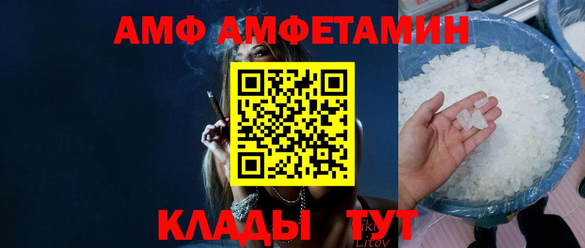 Метамфетамин пудра Благодарный
