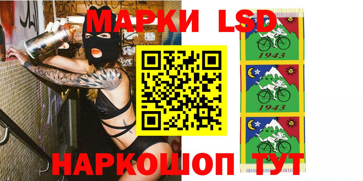 Наркотические марки 1500мкг Благодарный