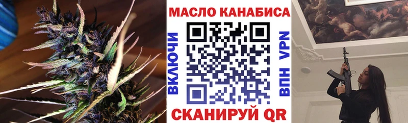 ТГК вейп  Благодарный 