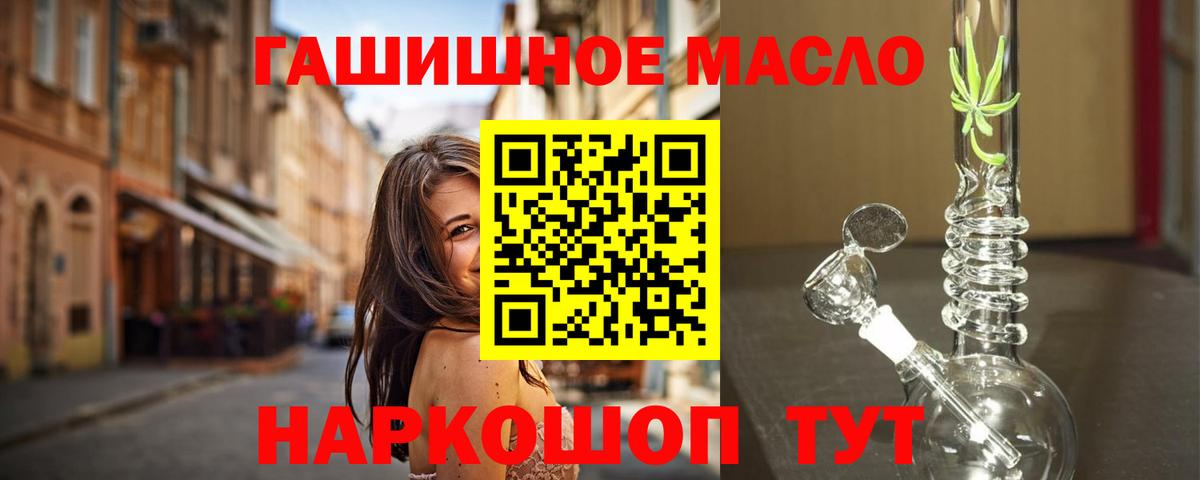 ТГК вейп с тгк Благодарный