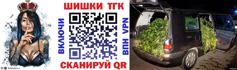 Шишки марихуана тримм Благодарный
