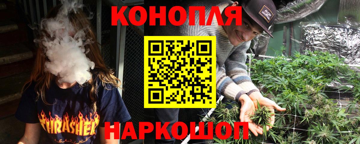 Конопля MAZAR  Вход с VPN  Благодарный  Марихуана семена 